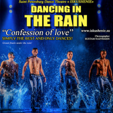 Dancing in the rain - St.Petersburg Dance Theatre Iskushenie