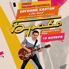 Khavtan & The Band "Bravo" greatest hits