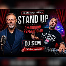 Stand Up